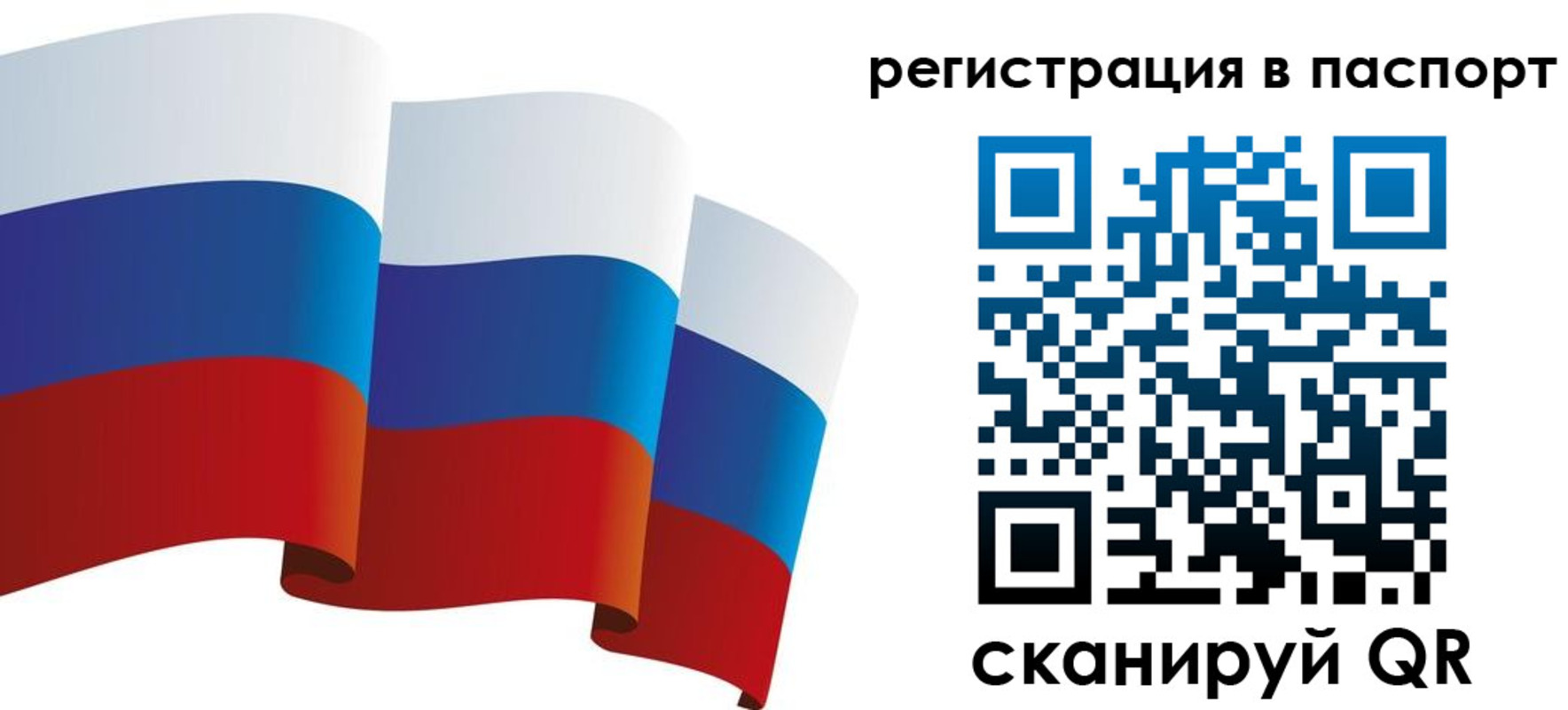 временная регистрация в квартире в Цивильске
