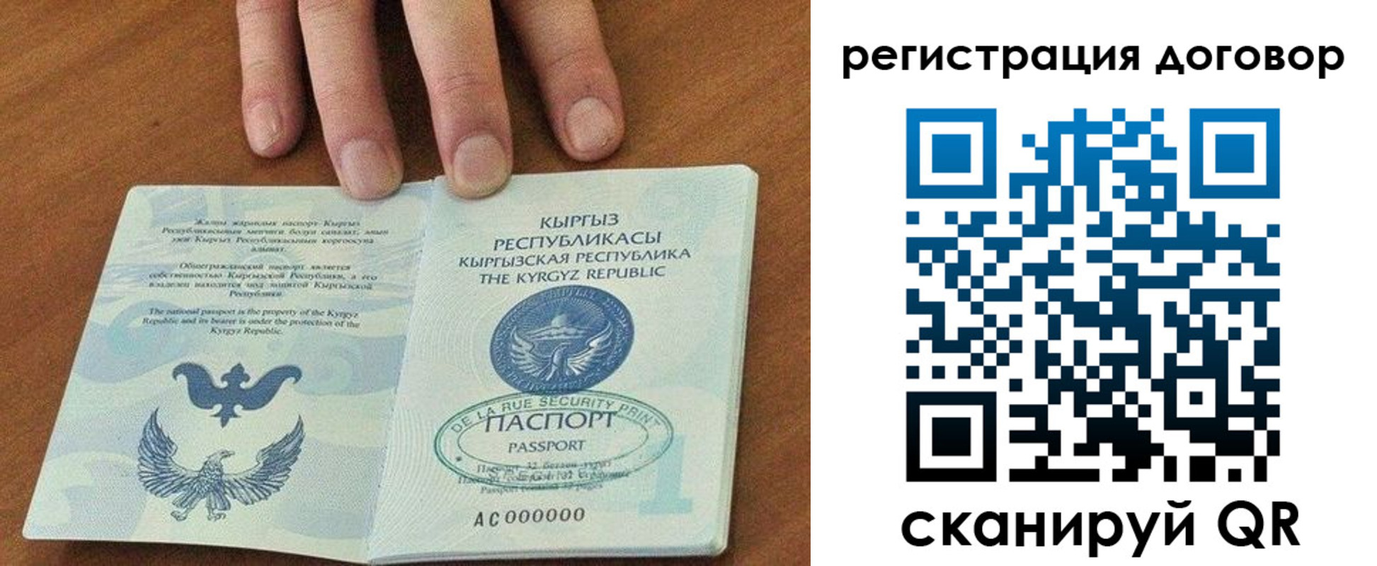 временная регистрация собственник в Цивильске