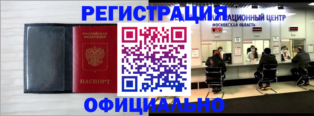 регистрация для дет. сада в Цивильске