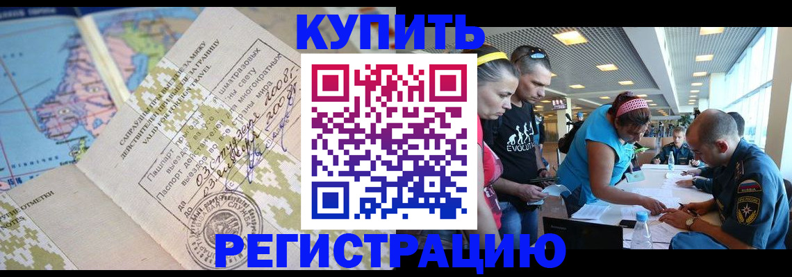 регистрация для дет. сада в Цивильске