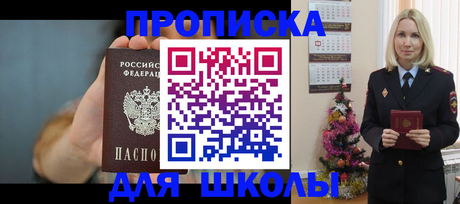 регистрация для дет. сада в Цивильске